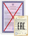 Since January 1, 2014 the Rostekhnadzor RTN permit is abolished