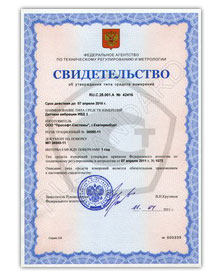 Certificato metrologico