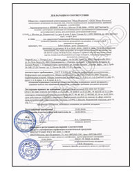 Декларация о соответствии ГОСТ Р - (Обязательная сертификация)