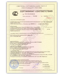 Certificato di conformità GOST R obbligatorio