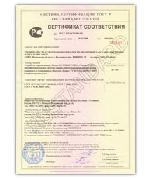 GOST R mandatory certificate of conformity