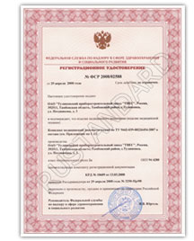 Certificato di registrazione dei dispositivi medici