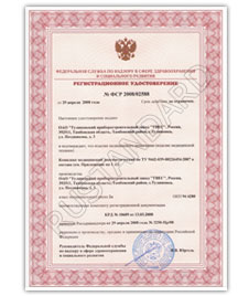 Medical device registration certificate Russia and Eurasian Union