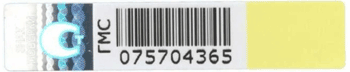 Сontrassegno di verificazione (PAC RUSSIA) Сontrassegno di verificazione (PAC RUSSIA)