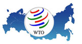 Russia is entering into the WTO: less duties on imported goods