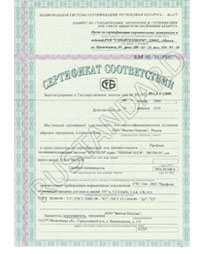 Certificato di conformità BelST