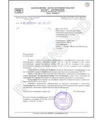 Lettera di esenzione dalla certificazione obbligatoria